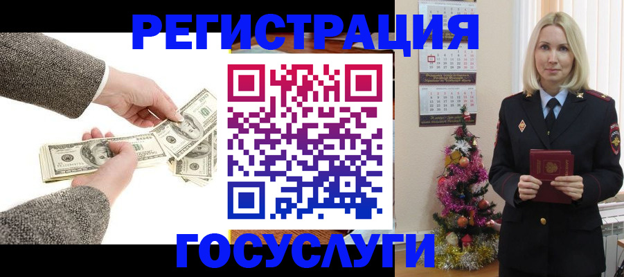 прописка иностранных граждан в Дубне